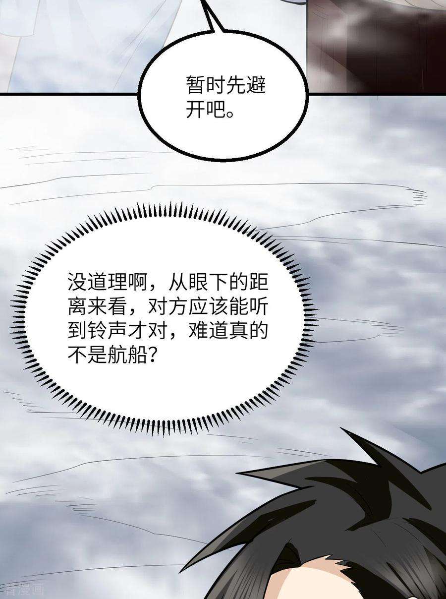 我和妹子们的荒岛余生148话