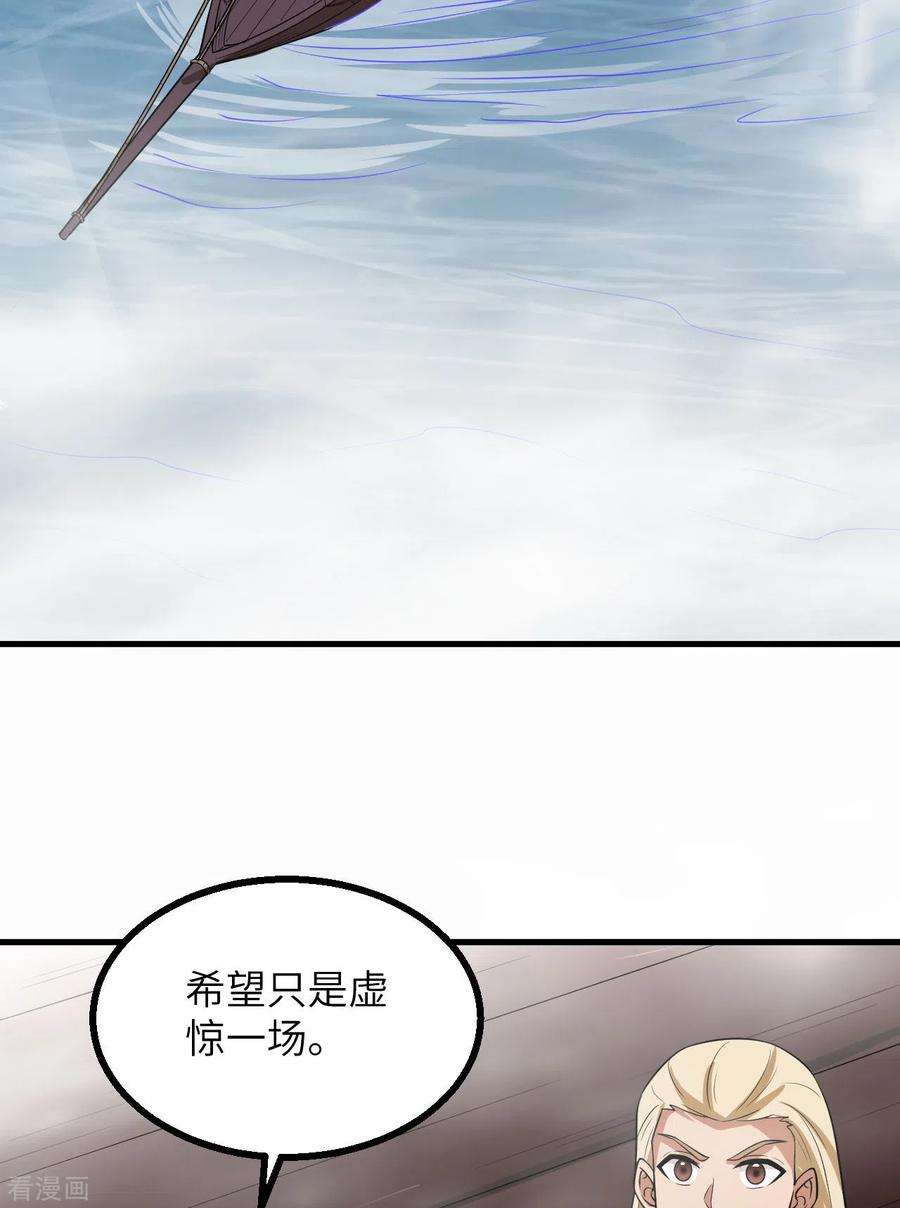 我和妹子们的荒岛余生148话