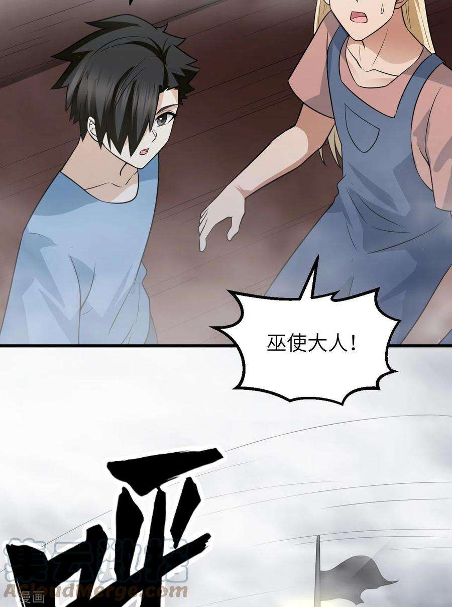 我和妹子们的荒岛余生148话