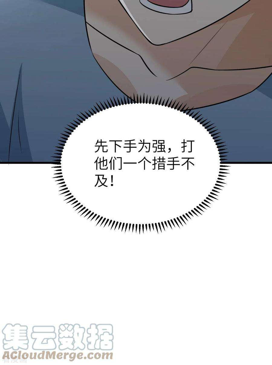 我和妹子们的荒岛余生148话