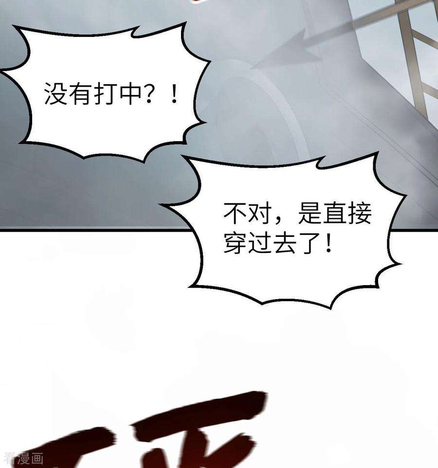 我和妹子们的荒岛余生148话