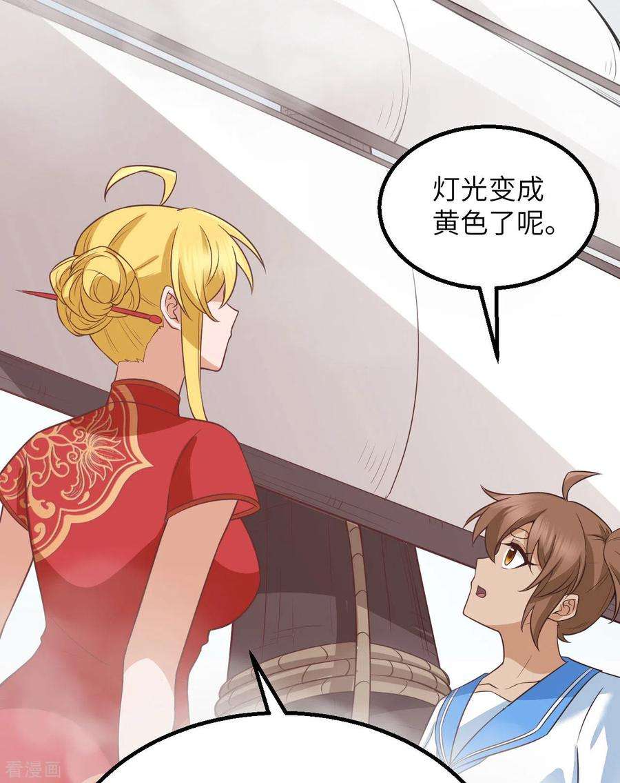 我和妹子们的荒岛余生148话