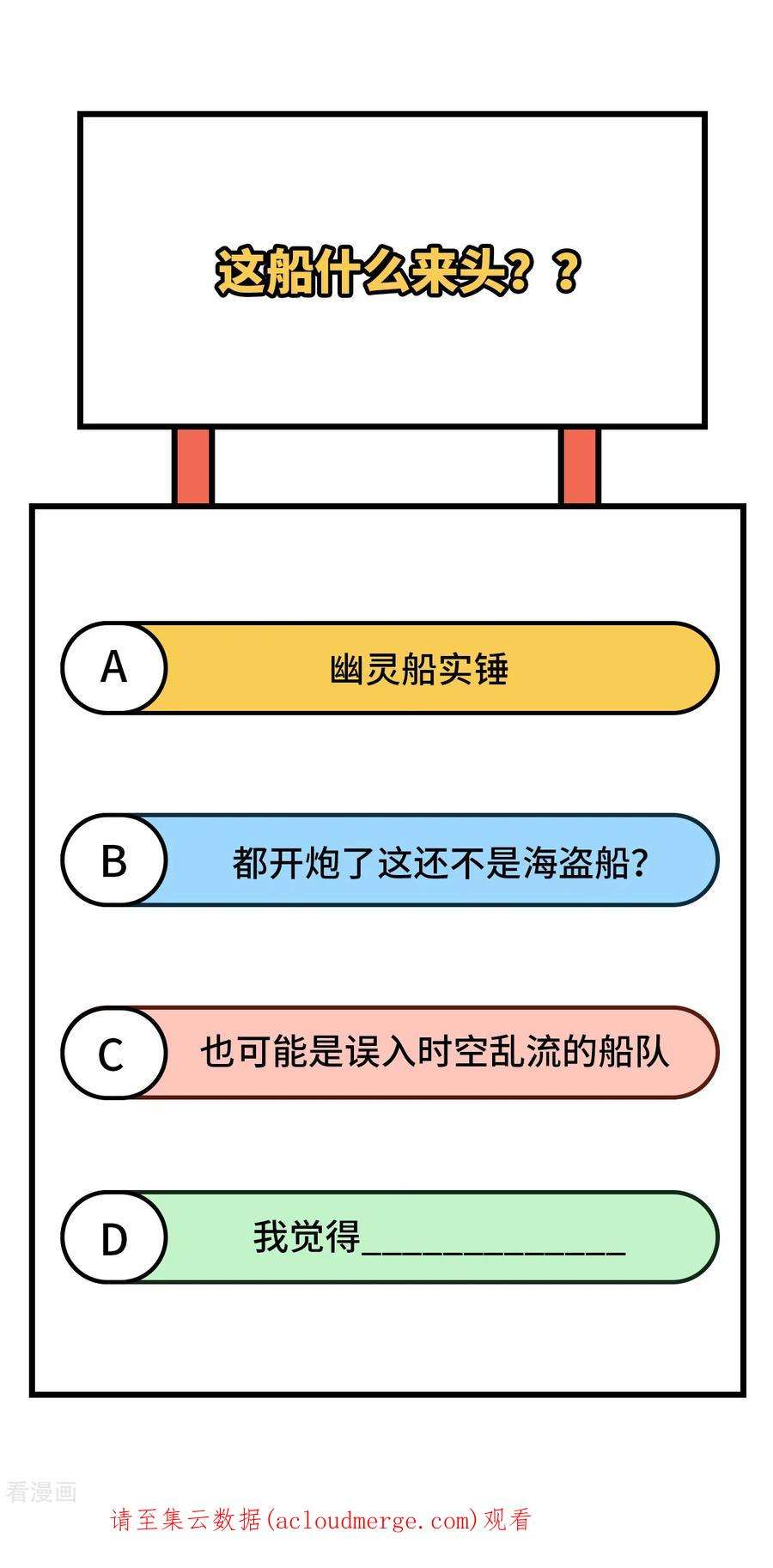 我和妹子们的荒岛余生148话