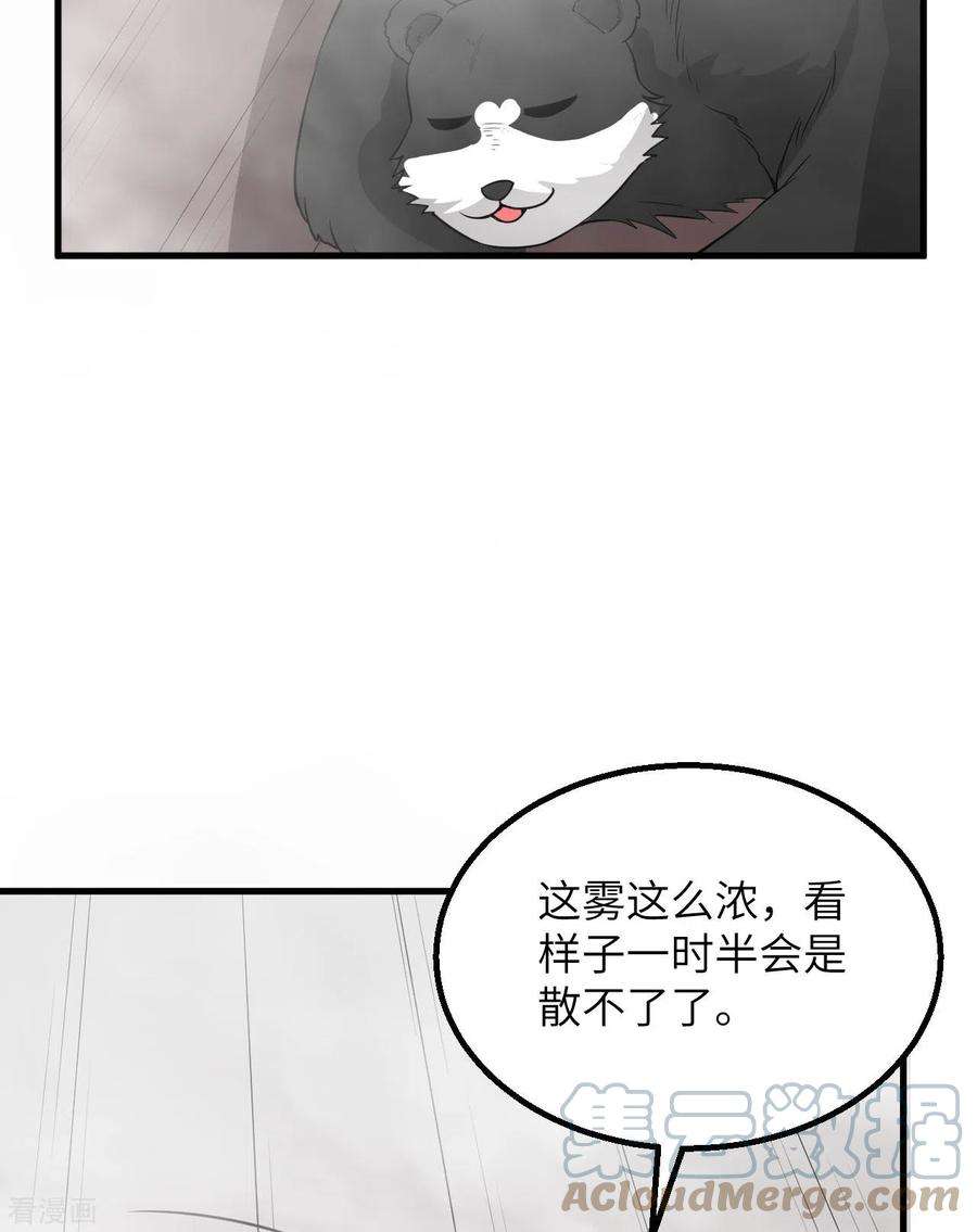 我和妹子们的荒岛余生148话