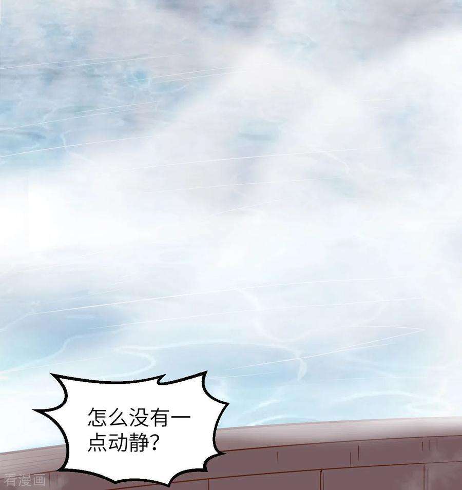 我和妹子们的荒岛余生149话