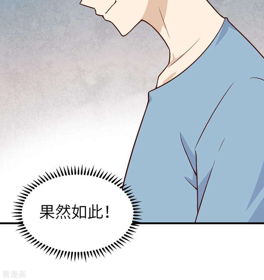 我和妹子们的荒岛余生149话
