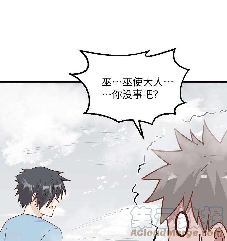 我和妹子们的荒岛余生149话