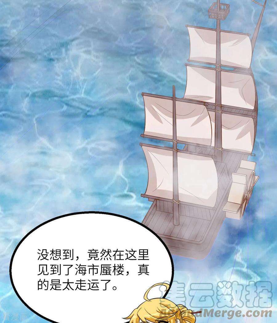 我和妹子们的荒岛余生149话