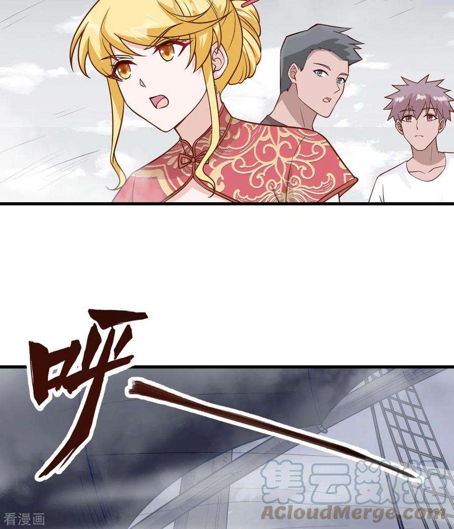 我和妹子们的荒岛余生149话