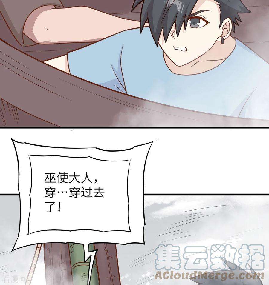 我和妹子们的荒岛余生149话