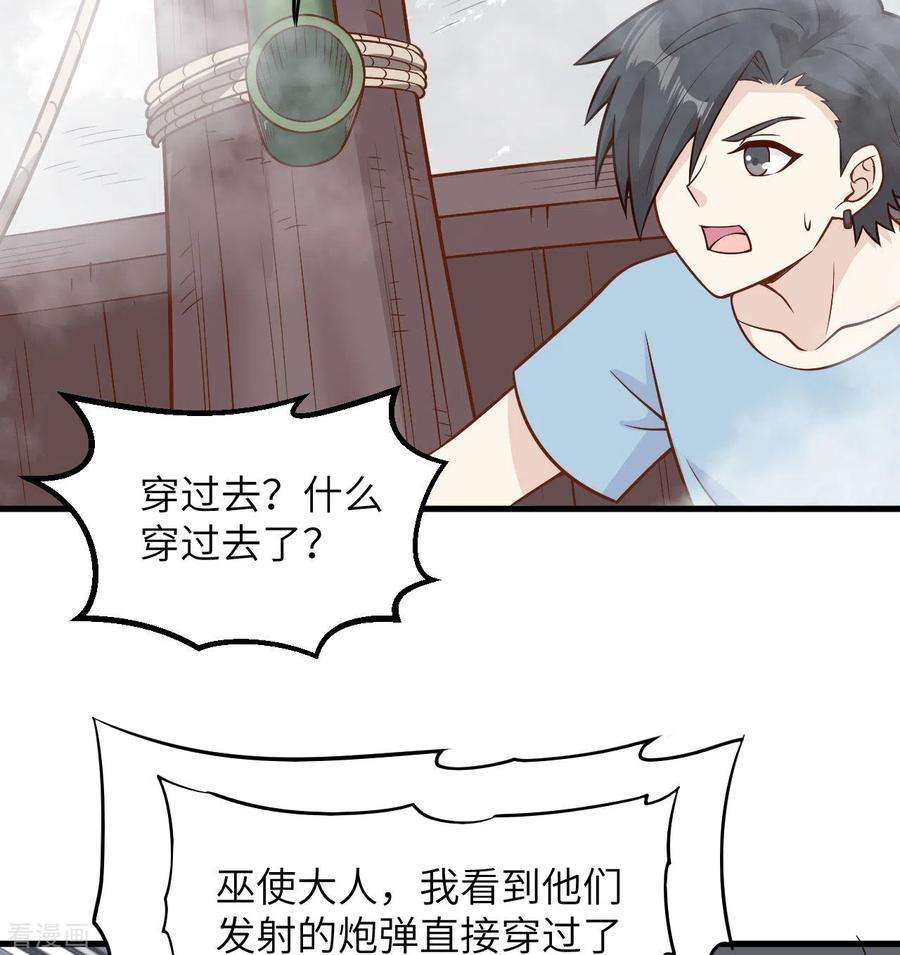 我和妹子们的荒岛余生149话