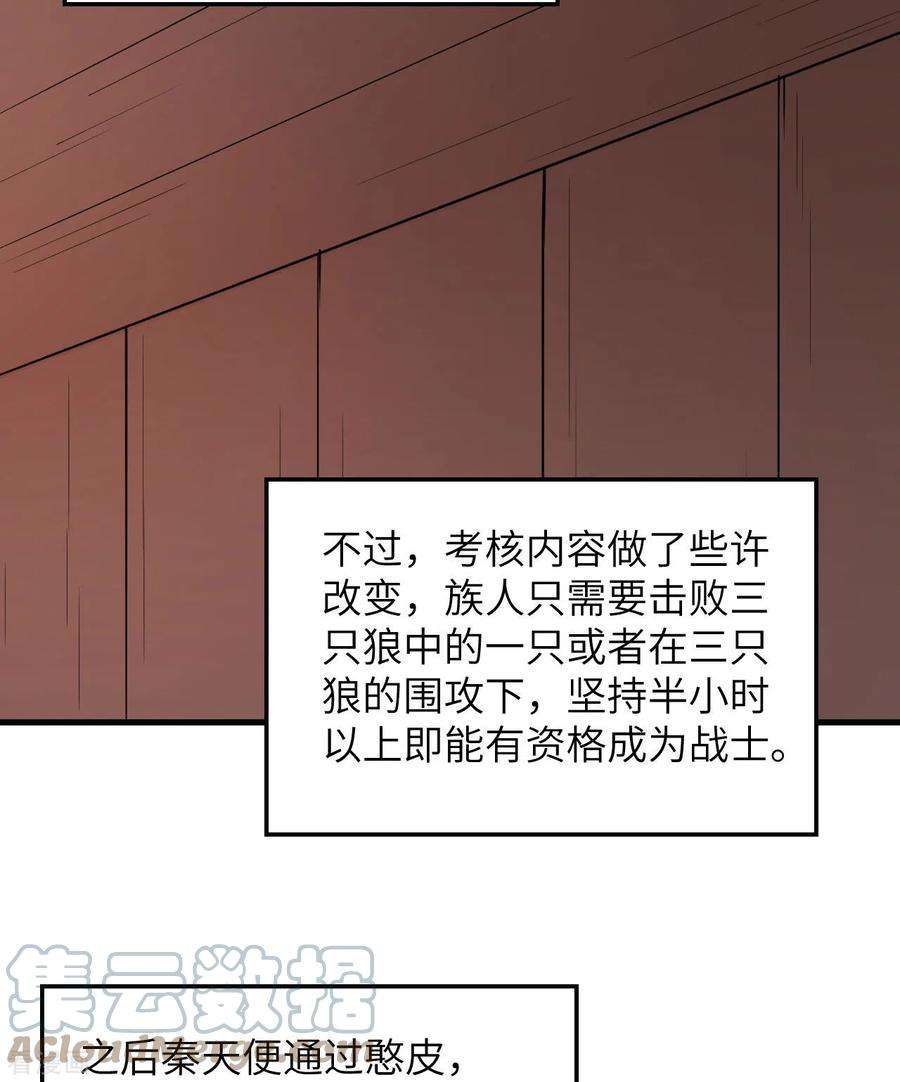 我和妹子们的荒岛余生149话