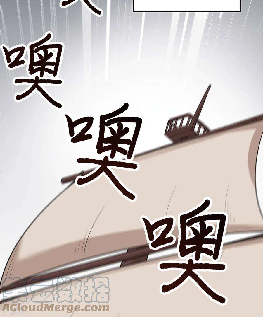 我和妹子们的荒岛余生149话