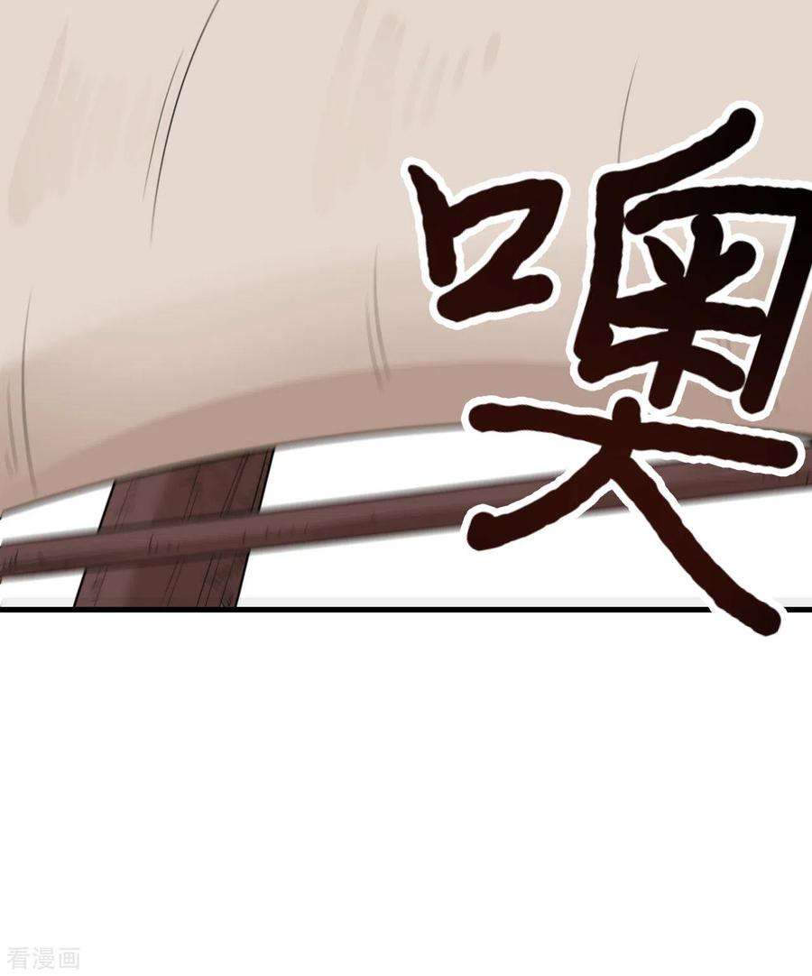 我和妹子们的荒岛余生149话