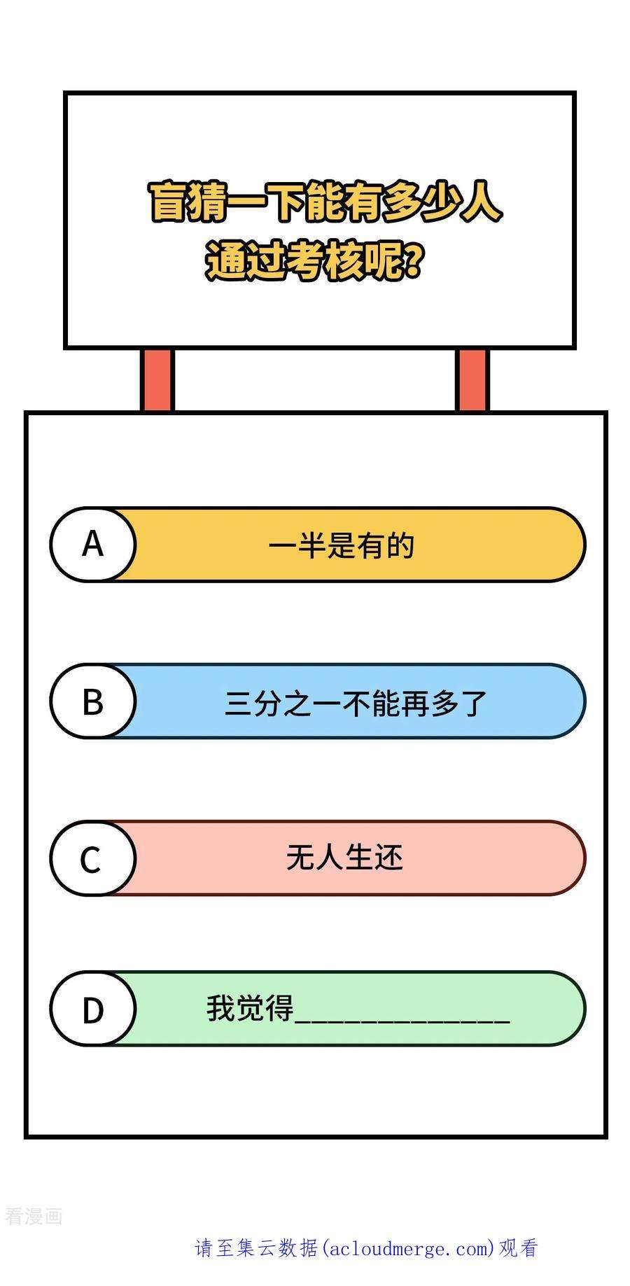 我和妹子们的荒岛余生149话