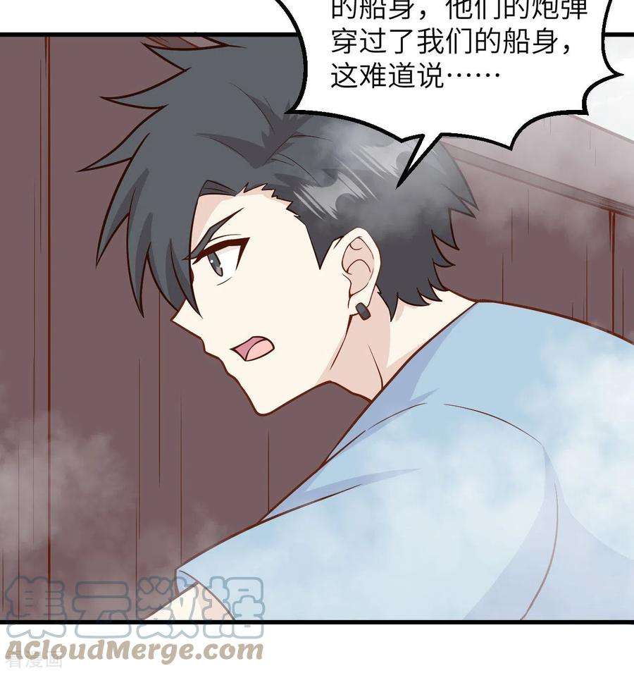 我和妹子们的荒岛余生149话
