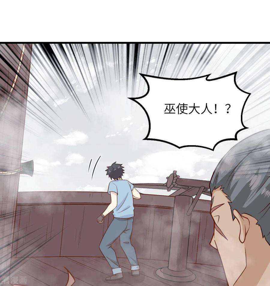 我和妹子们的荒岛余生149话