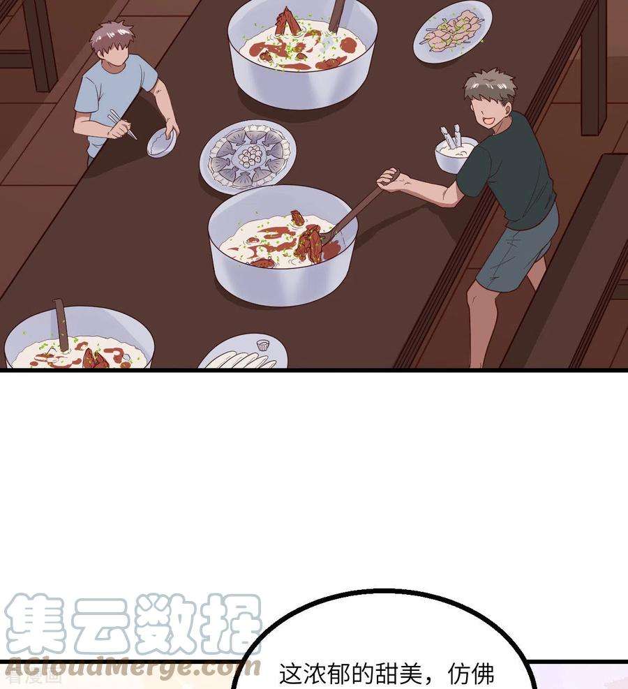 我和妹子们的荒岛余生152话