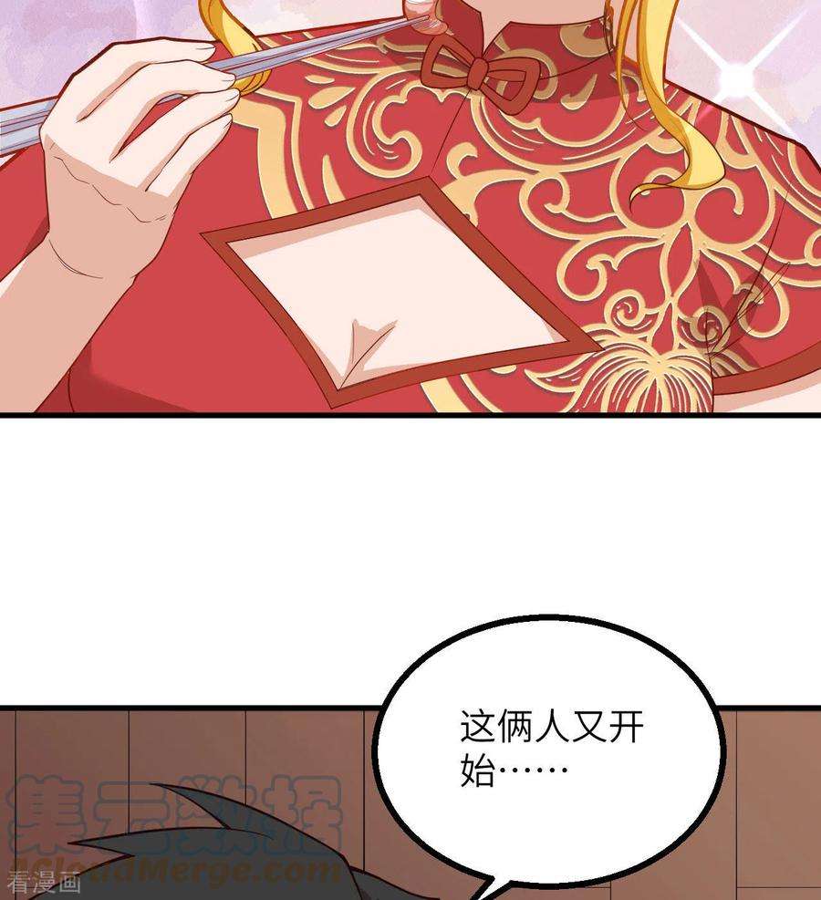 我和妹子们的荒岛余生152话