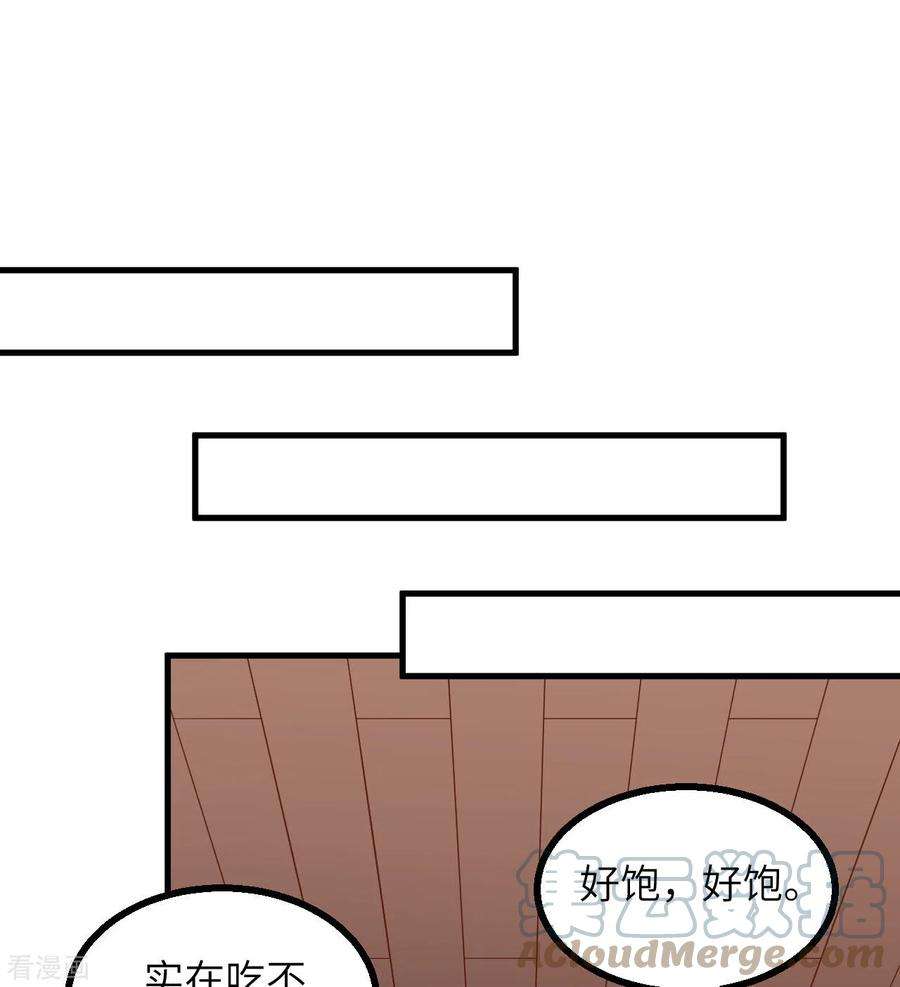 我和妹子们的荒岛余生152话