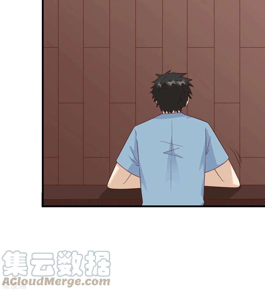 我和妹子们的荒岛余生152话
