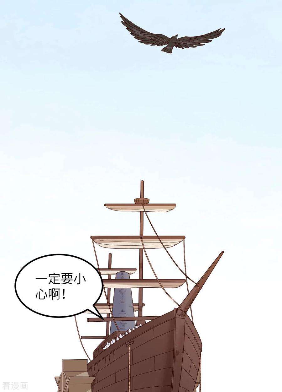 我和妹子们的荒岛余生152话