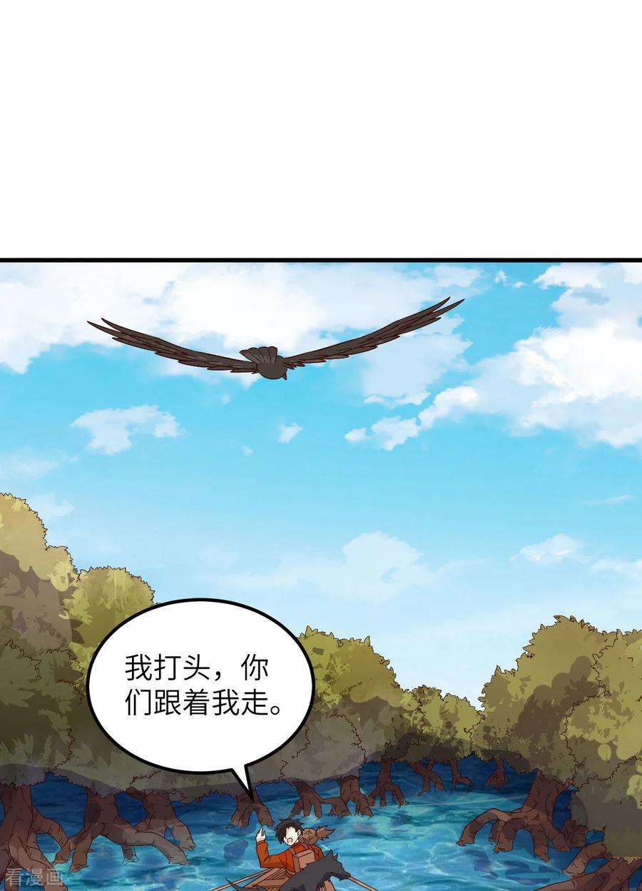 我和妹子们的荒岛余生152话