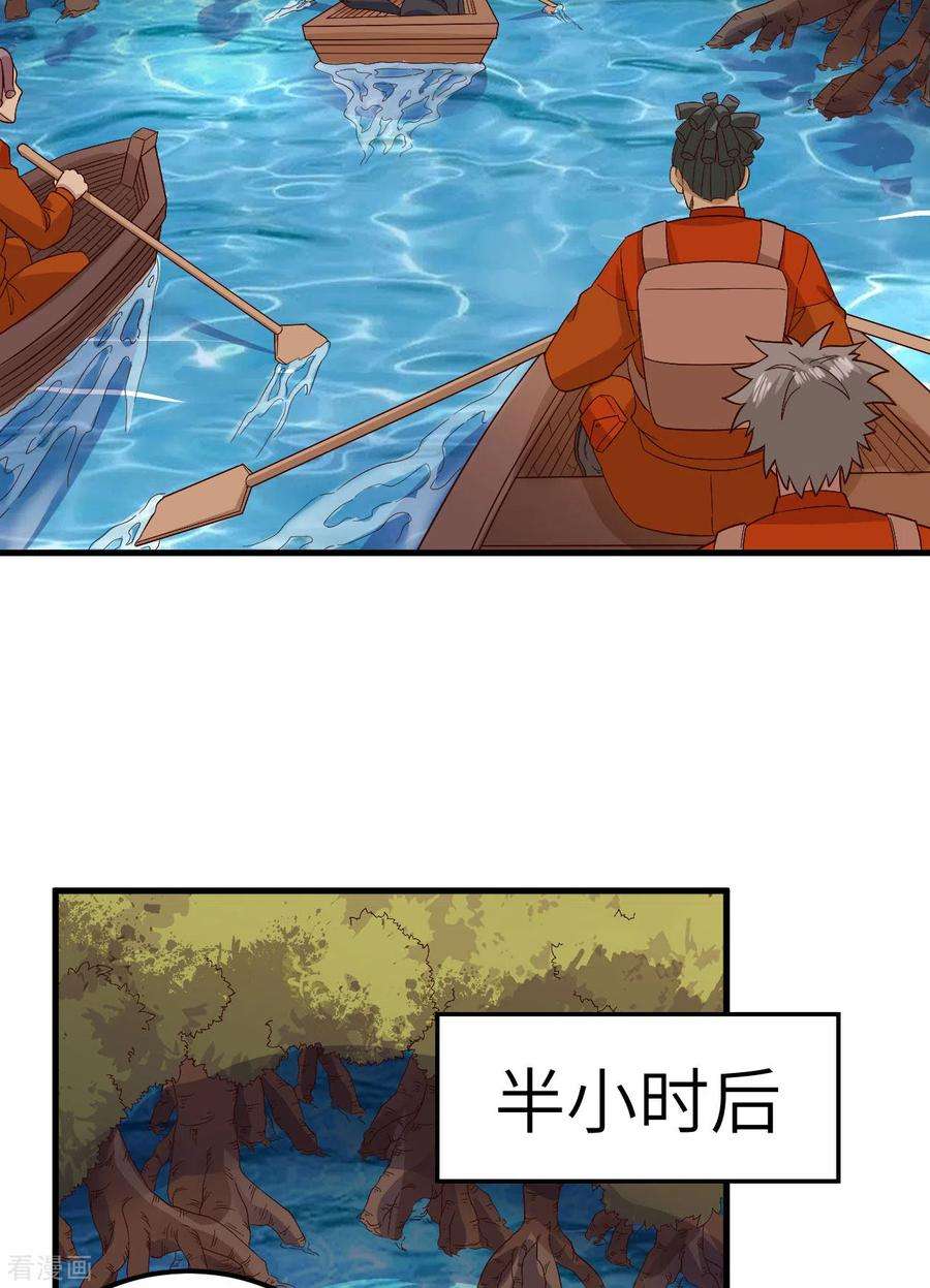 我和妹子们的荒岛余生152话