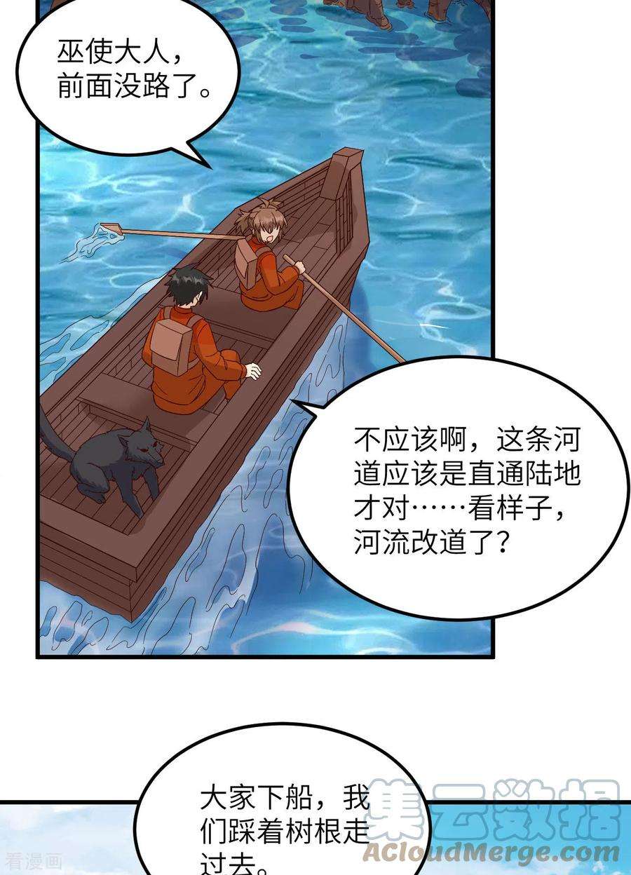 我和妹子们的荒岛余生152话
