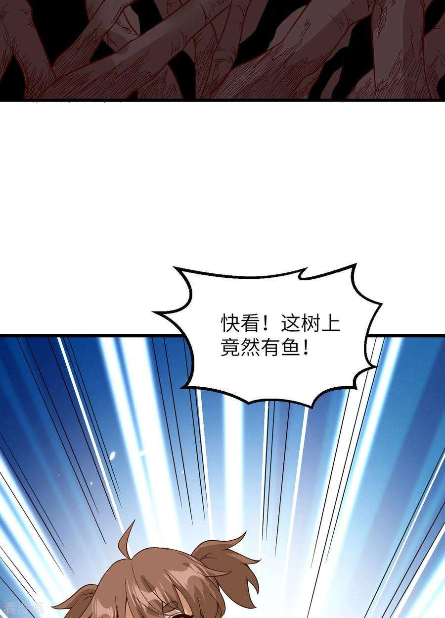 我和妹子们的荒岛余生152话