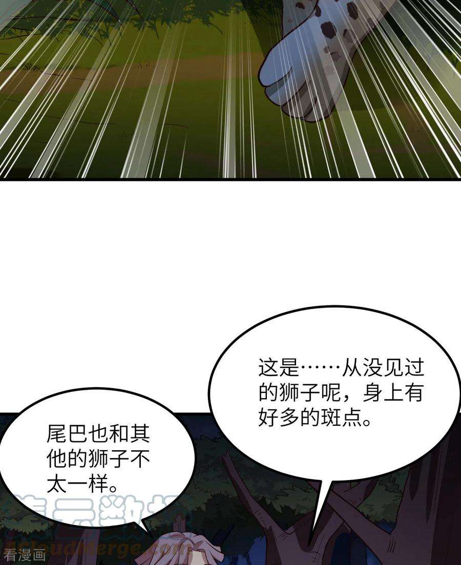 我和妹子们的荒岛余生153话