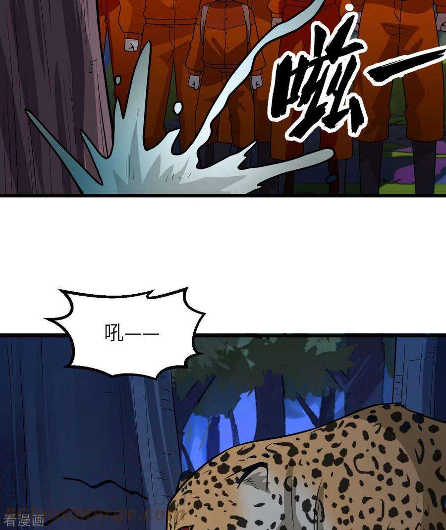 我和妹子们的荒岛余生153话