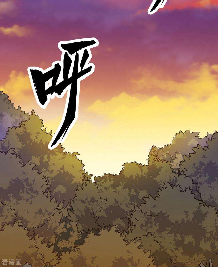 我和妹子们的荒岛余生153话
