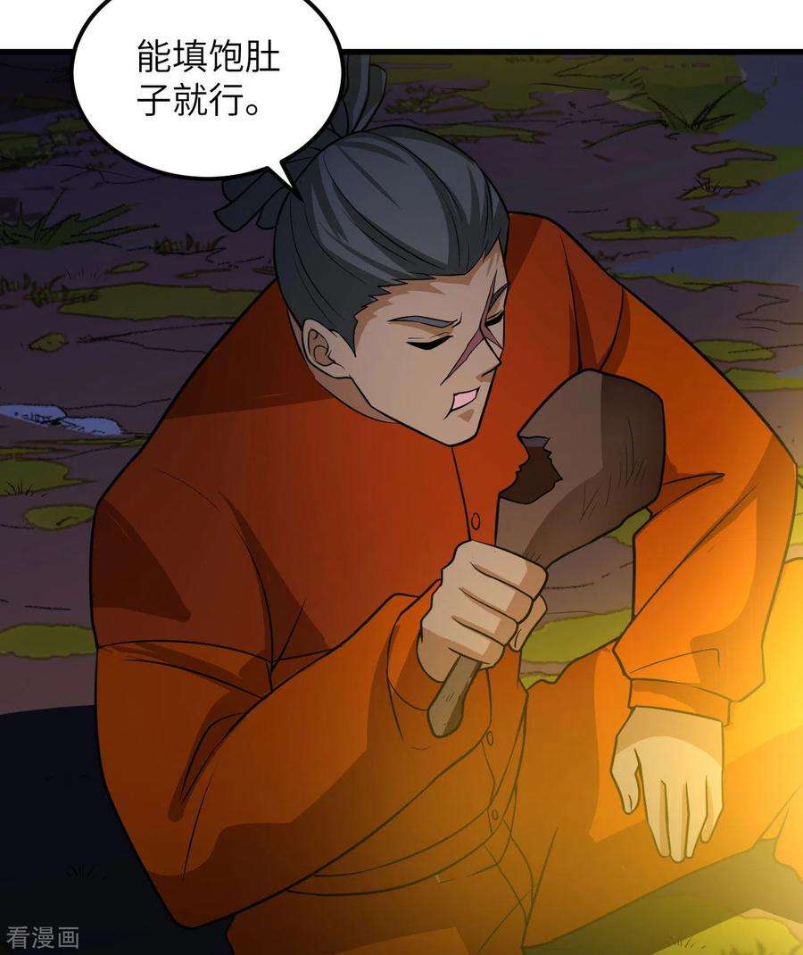 我和妹子们的荒岛余生153话