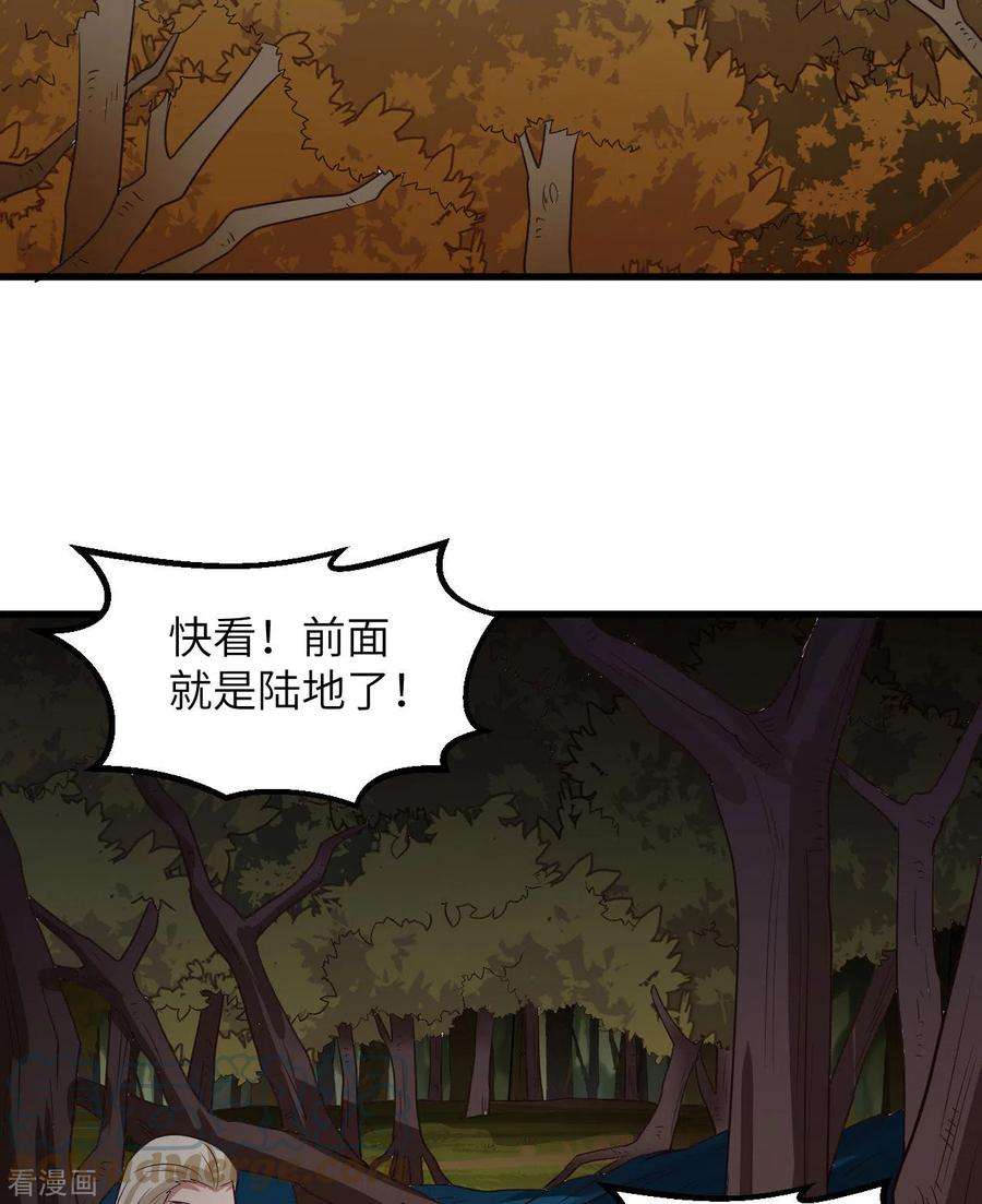 我和妹子们的荒岛余生153话