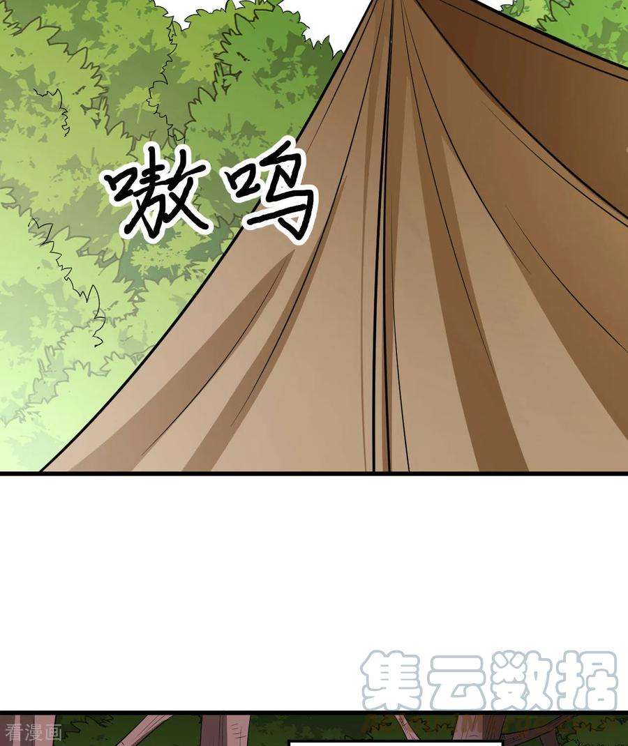 我和妹子们的荒岛余生153话