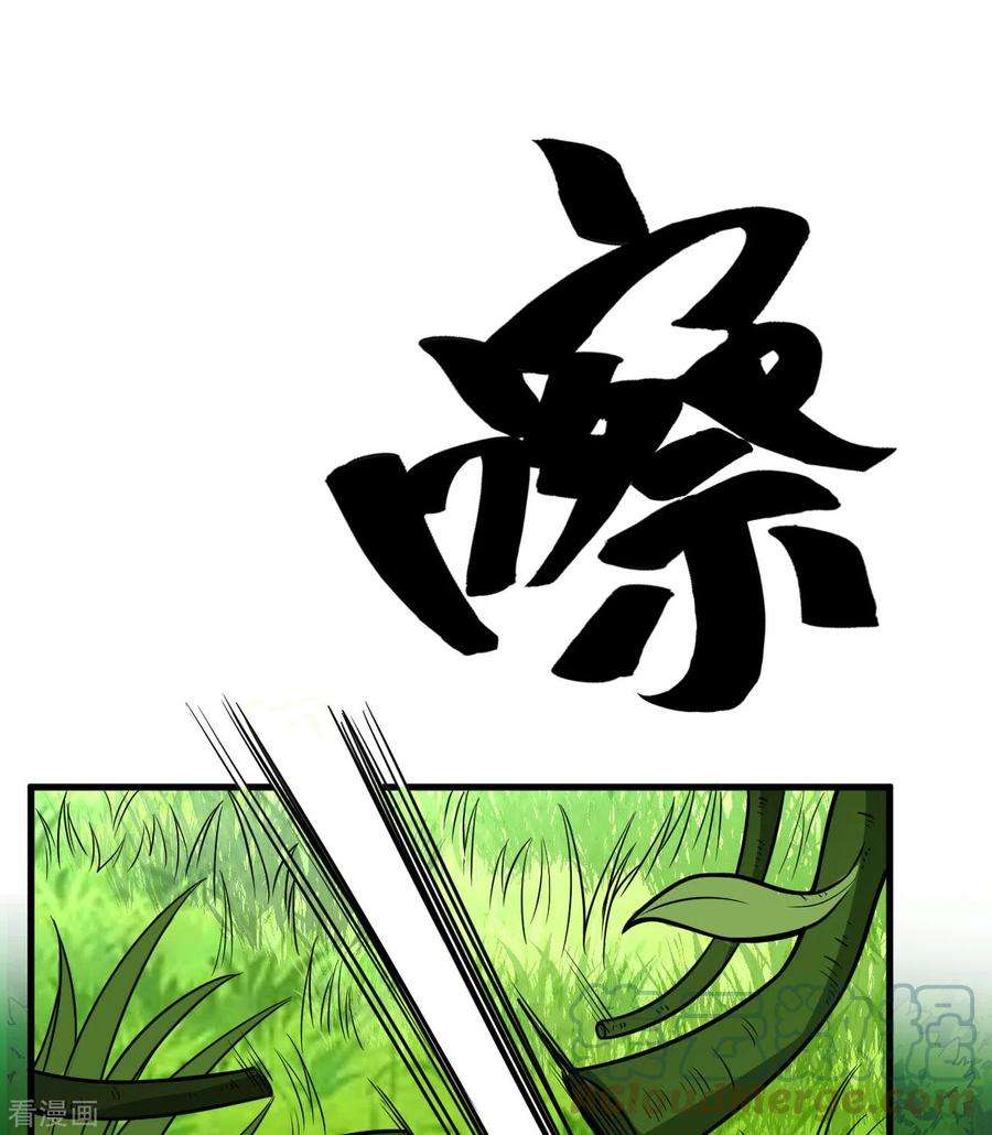 我和妹子们的荒岛余生153话