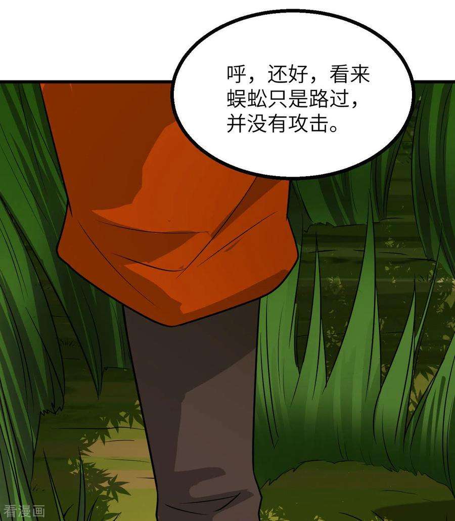 我和妹子们的荒岛余生153话