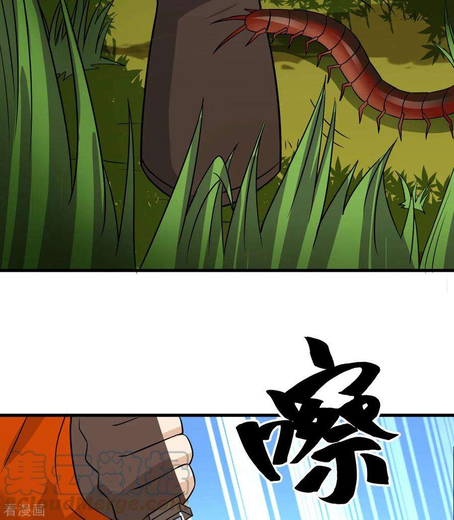 我和妹子们的荒岛余生153话