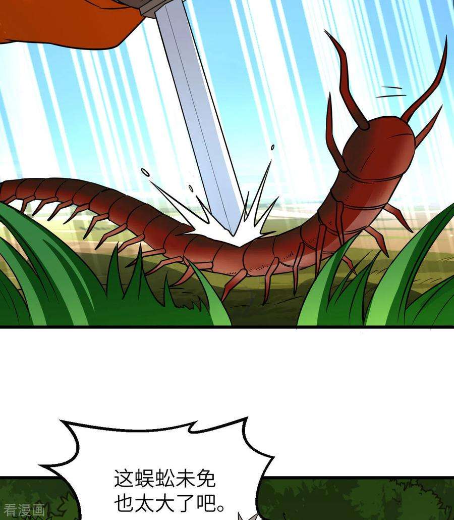 我和妹子们的荒岛余生153话