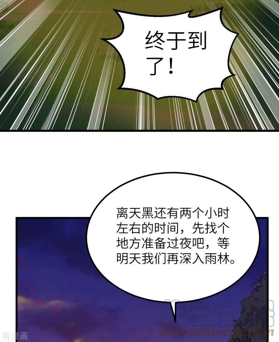 我和妹子们的荒岛余生153话