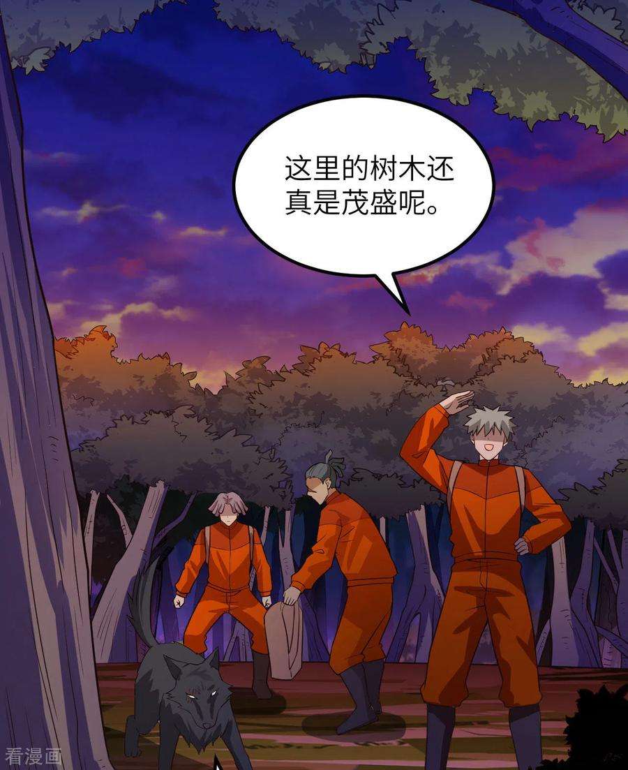 我和妹子们的荒岛余生153话