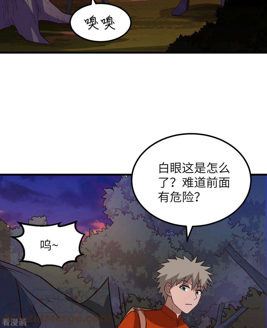 我和妹子们的荒岛余生153话