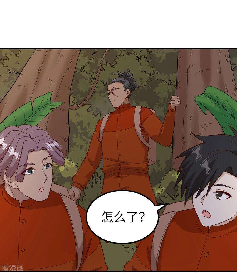 我和妹子们的荒岛余生154话