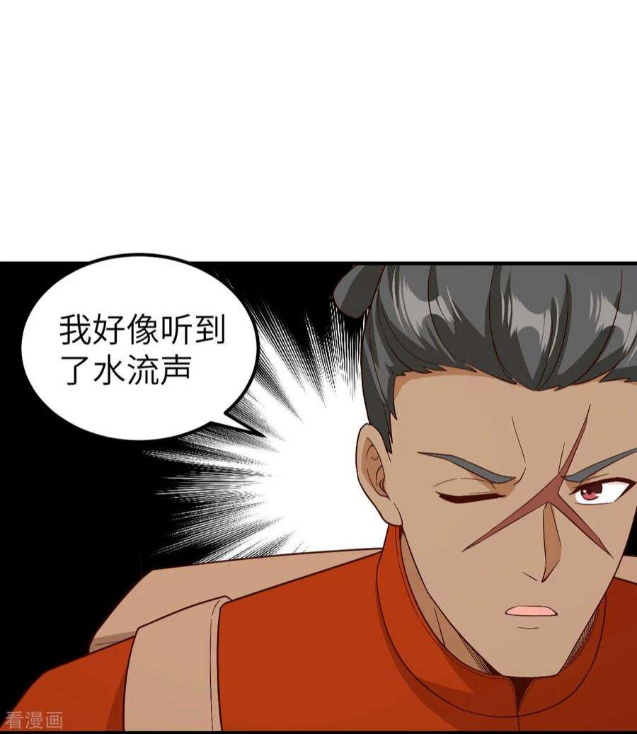 我和妹子们的荒岛余生154话