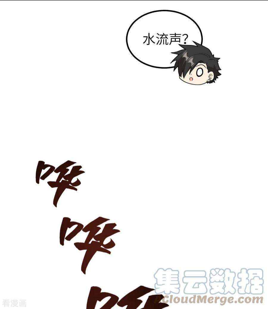 我和妹子们的荒岛余生154话