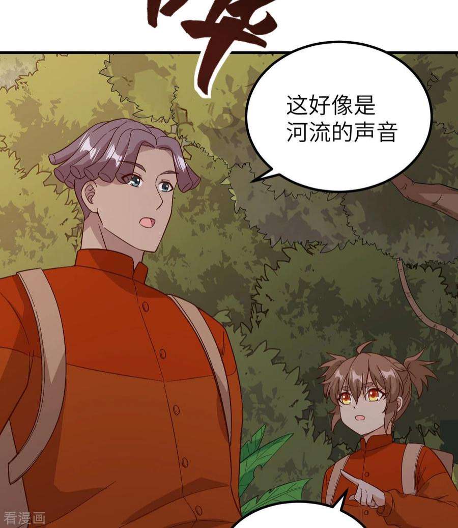 我和妹子们的荒岛余生154话