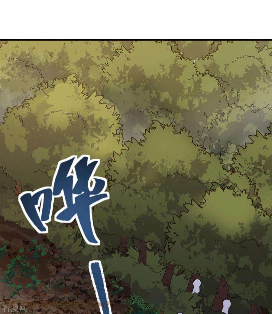 我和妹子们的荒岛余生154话