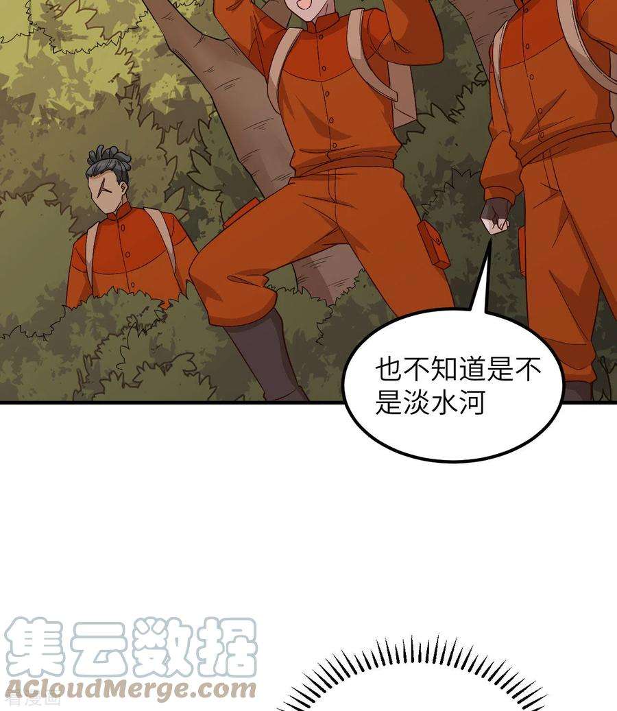 我和妹子们的荒岛余生154话