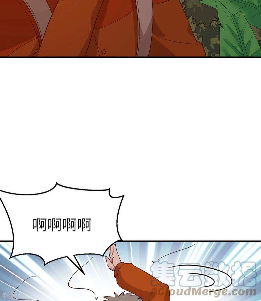 我和妹子们的荒岛余生154话